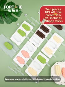 FORBAKE | Silicone DIY Home Ice Pop Molds