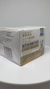 Kem Bôi Tan Hạch Bạch Huyết Cổ Truyền Nhật Bản  Tan Biến U Hạch Giảm Đau Sưng Hạch Nhập Khẩu Chính Hãng