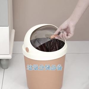 Cute Flip-top Home Trash Bin