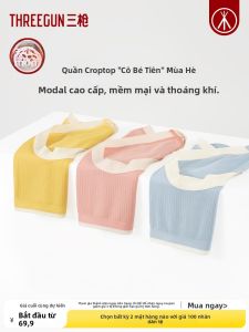 THREEGUN | Antibacterial无缝Moisture-wicking Breathable Modal Underwear