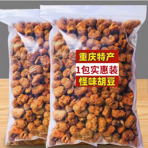 Big Bag Chongqing Specialty Authentic Spicy Funky Strictosidine Bulk Crispy Broad Bean Snack Snack Fried Broad Beans Snack G
