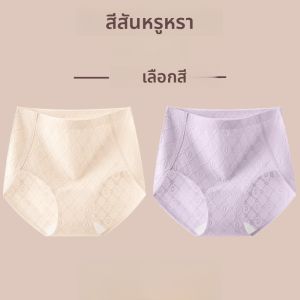 MiiOW | กางเกงชั้นในผ้าฝ้ายแท้สำหรับผู้หญิง MiiOW ทรงสามเหลี่ยม ไม่รัดขา กางเกงขาสั้นป้องกันแบคทีเรีย ระบายอากาศได้ดี ไม่รัดก้น