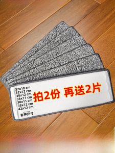 Khăn Lau Sàn Thay Thế Không Cần Rửa Tay Dụng Cụ Vệ Sinh Nhà Cửa Mop Phẳng Mop Xóa Sổ Mop Dán Khăn Lau Bụi Đầu Khăn Lau Sàn