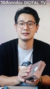 ล๊อตสุดท้าย กล่อง ดิจิตอลทีวี รุ่น Expro-1 ราคาล่าสุด 1 ปี ภายใต้สติกเกอร์ รับประกัน ช่วยเพิ่มประสิทธิภาพในการกำไร