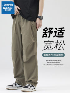Jeanswest Mens Loose Straight Leg Workwear Trousers Spring Autumn Casual Long Pants Breathable Comfortable Youth Fashion