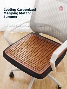 ZHIMENGREN | Cooling Bamboo Seat Cushion Summer Office Car Breathable