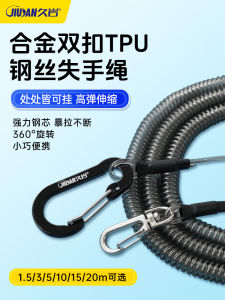 Dây Câu Cá JiuYan Hợp Kim Thép Hai Khóa Đàn Hồi Cao Tự Động Rút Dài 20 Mét Dây Câu Cá Cỡ Lớn Cho Câu Cá Trên Bờ