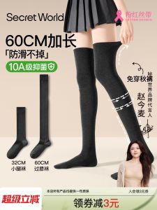 ถุงเท้าผู้หญิงยาวถึงเข่า เอวสูง ทรงตรง ทรงกระบอก ทรงสลิม ด้านนอกเป็นยางยืด ป้องกันการลื่นไหล ฤดูใบไม้ร่วง/ฤดูหนาว สำหรับผู้หญิง