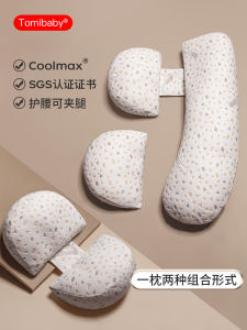 Tomibaby หมอนสตรีมีครรภ์ หมอนรองนอนรูปตัว U เอว หมอนรองหน้าท้อง หมอนกอด ทุกขั้นตอน ขนาดสากล