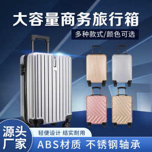 Thickened Aluminum Frame Luggage Bag Durable Travel Suitcase with Four-Way Wheels Password Lock Zipper Closure Handbag