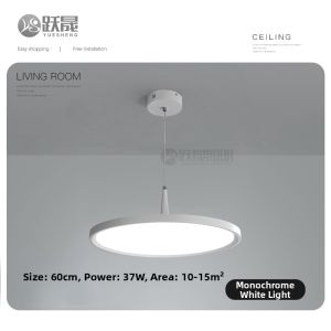 Circular Dining Room LED Ceiling Light