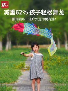 Đồ Chơi Dân Gian Biểu Diễn Múa Rồng Dây Sợi Thể Dục Cho Trẻ Em Đồ Dùng Thể Thao Dân Gian Không Bán Tại Các Trung Tâm Mua Sắm