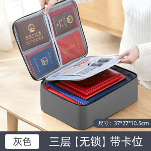 Hộp Túi Đựng Giấy Tờ Sổ Hộ Khẩu Gia Đình Đa Chức Năng Gia Dụng Túi Đựng Thẻ Tài Liệu Giấy Chứng Nhận Hộp Sắp Xếp Dụng Cụ Thần Thánh