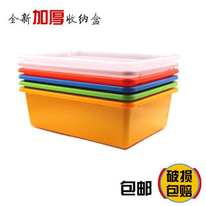 Thickened Commercial Frame Storage Box Rectangular Plastic Box Toy Uncovered -Keeping Box Household Organizer Tool Storage