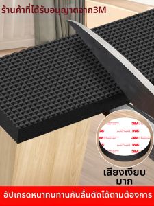3M | Anti-slip Wear-resistant Silent Furniture Foot Pads
