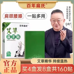 Băng Dính Đốt Yến Truyền Thống Băng Dính Ấm Nóng Thảo Mộc Thực Vật Băng Dính Đốt Yến Cho Vai Cổ Gối Băng Dính Chăm Sóc Sức Khỏe Tại Nhà