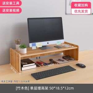 Giá Đỡ Màn Hình Máy Tính Để Bàn Nâng Cao Giá Đỡ Đồ Đạc Văn Phòng Giá Đỡ Lưu Trữ Mặt Bàn Bằng Gỗ Hình Chữ Nhật Sáng Tạo