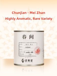 WUYIXING | Special Grade Rare Variety Mei Zhan Tea 35g