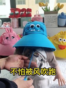 หมวกกันแดดเด็ก ลายการ์ตูน มวกชายหาด ป้องกันรังสีอัลตราไวโอเลต นกหวีด