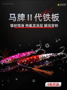 Móc Ba Lưỡi Tăng Cường 4 Lần Bằng Hợp Kim Mạ Kẽm Chống Ăn Mòn Far Casting Iron Plate Lead Fish Lure Dây Đeo Vai Ngoài Trời