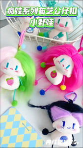 <GIÁ DỌN KHO> Móc khóa búp bê tóc dài dễ thương – Phụ kiện móc khóa ngộ nghĩnh cho balo & ví mới nhất 2025