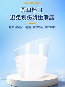 Newborn Baby Feeding Cup Milk Water Medicine Measurement Scale Baby Feeding Cup Small Cup Feeding Cup 35ml Infant Feeding Supplies