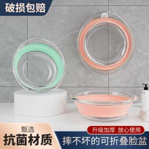 Bồn Rửa Mặt Gấp Trong Suốt Cỡ Lớn Dùng Cho Trẻ Em Bồn Rửa Mặt Du Lịch Bồn Rửa Mặt Dùng Để Giặt Đồ Dùng Nhựa Cho Gia Đình