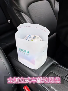 20pcs/pack Car Garbage Bags Disposable Leakproof Barf Bags Car Garbage Bags Can Trash Bags Can Vomit Bag dhesive Bags