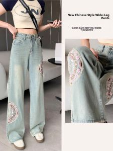 WANGGONGZHU | New Chinese Style Wide Leg Jeans Womens Spring Autumn High Waist Slim Straight Long Pants Princess Style High Quality Material