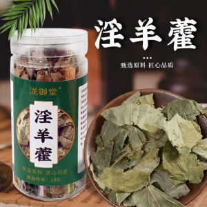 Canned Herbal Tea & Wine Brewing Mix: Cistanche Cynomorium Epimedium Astragalus Goji Berry Mulberry