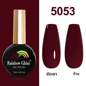 Rainbow Ghini 15ML Nude เจลเล็บเจลที่มีสีสันกึ่งถาวร UV LED HYBRID เคลือบเงา Soak Off เล็บทั้งหมดสําหรับเล็บ