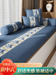 Chinese Latex Window Cushion: A Comprehensive Guide