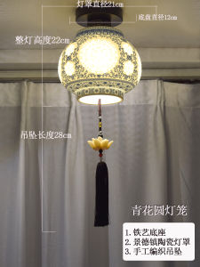 New Chinese Style Jingdezhen Ceramic Blue And White Lotus Flower Hollow out Ceiling Light for Balcony Hallway Entrance Porch