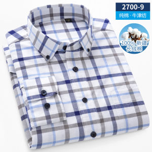 Autumn New Mens Long Sleeve Pure Cotton Plaid Shirt Casual Anti-Wrinkle Oxford Weave Thickened Dad Style Fashion City Life