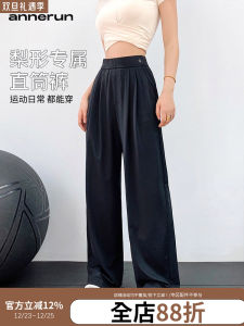 Cooling Feeling Sports Pants Womens Loose Quick Dry Running Trousers Harem Yoga Fitness Casual Pants Breathable Sweat Absorbent