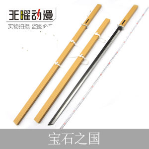 Gemstone Country Cosplay Diamond Phosphorite Southern Ice Stone Morganite Props Toys Wooden Sword Cosplay Accessories