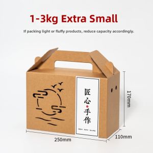 SHIJIKAIYUAN | Universal Gift Packaging Box