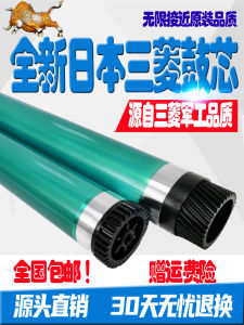 Konica Minolta Single Drum Core Compatible with Models 163 266 246 184 185 195 206 1611 6180 7616 Office Equipment Supplies