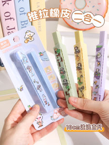 ยางลบแบบขยับได้สองในหนึ่ง ไม่ทิ้งรอย น้อยที่สุด ยางลบแบบขยับได้สำหรับนักเรียน ยางลบแบบขยับได้แบบเปลี่ยนได้ ยางลบแบบขยับได้แบบอเนกประสงค์