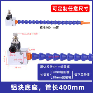 Automated Cooling Water Tube Air Duct Adjustable Nozzle with Magnetic Base Bamboo Node Universal Joint Machine Tool