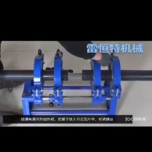 Ready✅ Manual Butt Welding Machine PE Pipes 63-200mm Four Rings Welder Mesin Gabungan Paip Manual Hot HDPE Melt 手动PE管焊接机