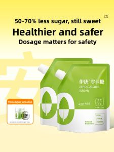 Yitang Zero Calorie Sugar Substitute 0 Fat Baking Xylitol Red Almond Sugar Stevia Monk Fruit Sugar 125g Cooking Home Use