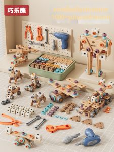 QIAOLEXIONG | Intelligent DIY Assembly Toy