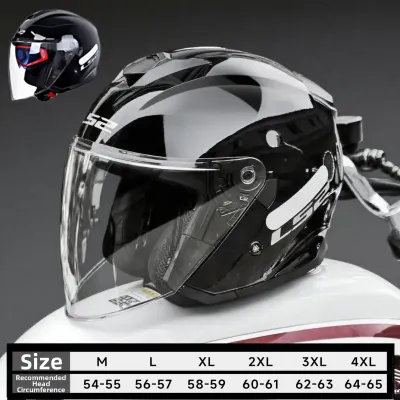 LS2 | All Seasons 3/4 Electric Scooter Helmet Dual Visor