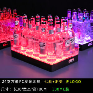 Glowing Rectangular Ice Bucket Creative Bar Champagne Whiskey Ice Mold Beer Bucket with 24 Ice Cubes Plastic Drinkware