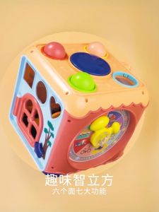 🦁TinyLion🦁 กล่องกิจกรรม กล่องกิจกรรมเด็ก 7 ด้าน ของเล่นเสริมพัฒนาการ มีไฟและเสียงดนตรี 7in1