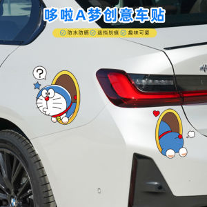 Cute Blue Fat Cat Cartoon Car Stickers Creative Personalized Dinosaur Pattern Electric Vehicle Decal Scratch Covering