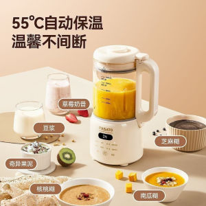 Fasato Fansiadi เครื่องปั่นอัตโนมัติเต็มรูปแบบแก้วบอโรซิลิเกตทรงสูง1.5Lเครื่องปั่นเครื่องทำโยเกิร์ตถั่วเหลืองอเนกประสงค์แบบไม่ต้องปรุงเครื่องผนังตัดในครัวเรือนแก้วบอโรซิลิเกตทรงสูงเครื่องทำนมถั่วเหลืองอัตโนมัติเครื่องทำโยเกิร์ตเครื่องทำนมถั่วเหลืองมัลติฟ