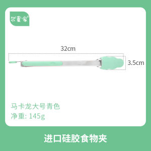 Food Grade Silicone Baking Knife Kitchen Cream Scraper High Temperature Resistant Cake Decorating Tool Home Use Baking Tool