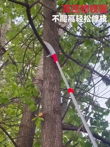 Woodworking Hacksaw Tree Trimmer Telescoping High Branch Pruning Saw Garden Saw high altitude saw garden fruit tree pruning branch saw Tree Hand Pruning Tools